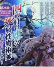 声浪舞台 音乐综艺在线观看