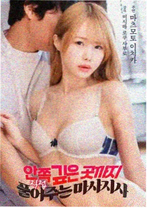 玻璃海 文艺电影在线观看